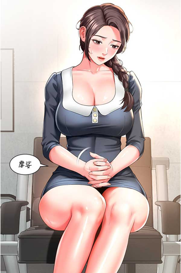 女神漫画 - 免费韩漫下拉式在线阅读 Hero图